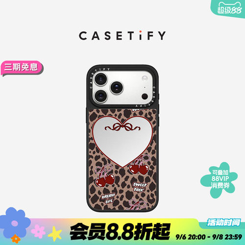 潮流精品，品质保证