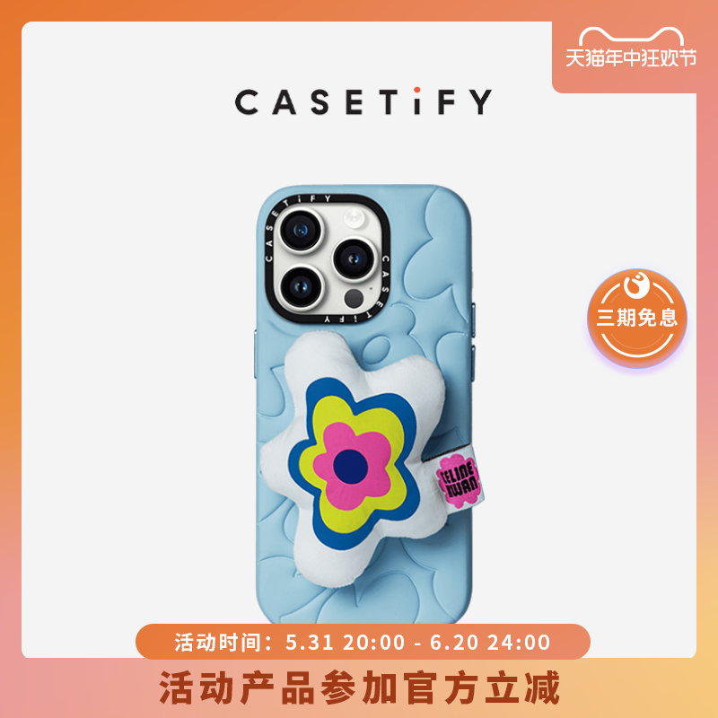 Celine Kwan x CASETiFY联名蓝色花朵适用于iPhone15/14/Pro/Max手机壳