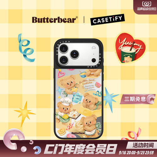 潮流精品，品质保证