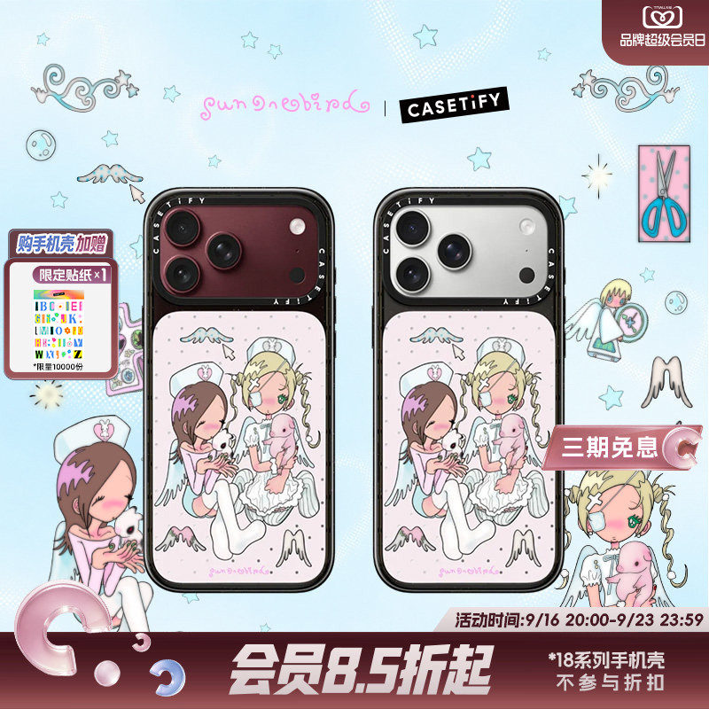 CASETiFY 鸟鸟一系列 守护毛绒 适用于苹果iPhone18ProMax/18Pro/17ProMax/17Pro/16ProMax/16Pro镜面手机壳										