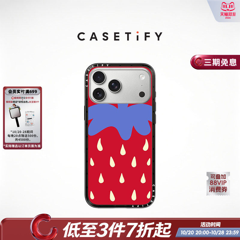 CASETiFY 假日系列 草莓印花 适用于苹果iPhone18ProMax/18Pro/17ProMax/17Pro/16ProMax/16Pro纤巧手机壳