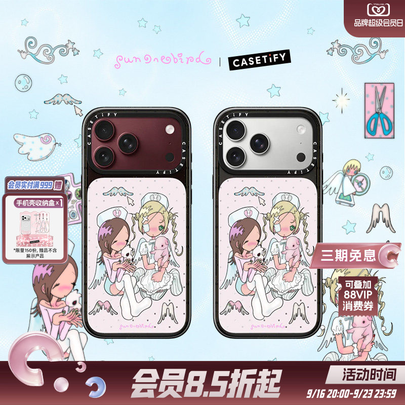 CASETiFY 鸟鸟一系列 守护毛绒 适用于苹果iPhone18ProMax/18Pro/17ProMax/17Pro/16ProMax/16Pro镜面手机壳图片