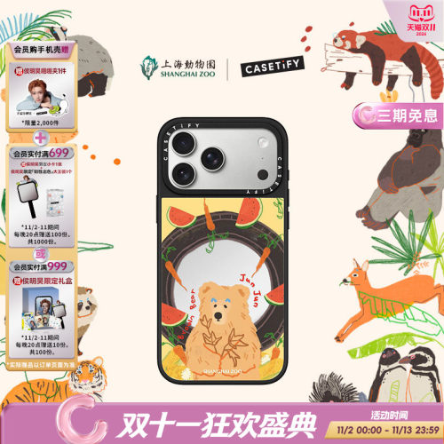 潮流精品，品质保证