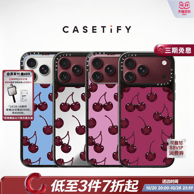 CASETiFY 蓝色/粉紫/暗黑樱桃 果冻 适用于苹果iPho