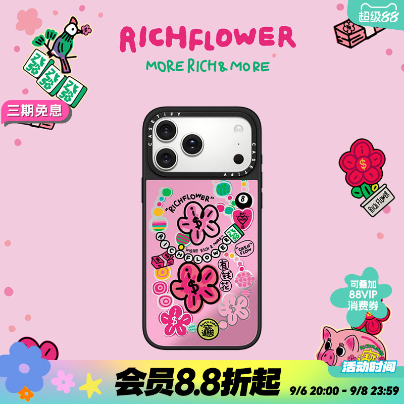 CASETiFY RICH FLOWER 好运连连 适用于苹果iPhone17ProMax/17Pro/Air/16ProMax/16Pro/15ProMax手机壳图片