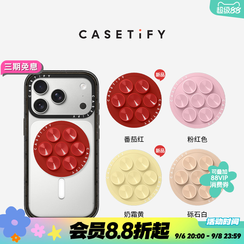 CASETiFY磁吸吸盘支架图片
