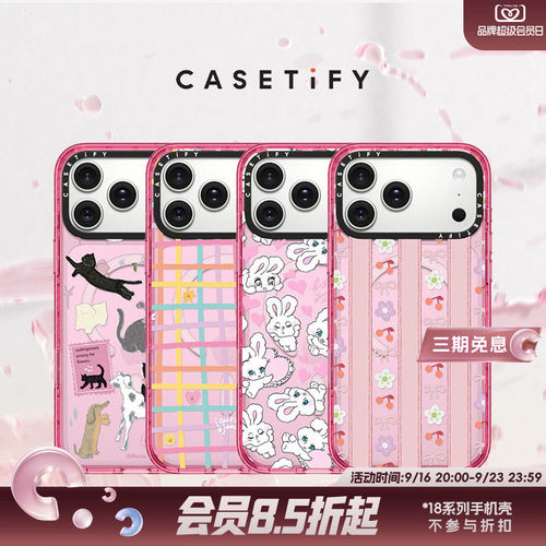 CASETiFY 粉红泡泡系列 强韧防摔手机壳 MagSafe兼容 适用于苹果iPhone17ProMax/17Pro/16ProMax粉色手机壳
