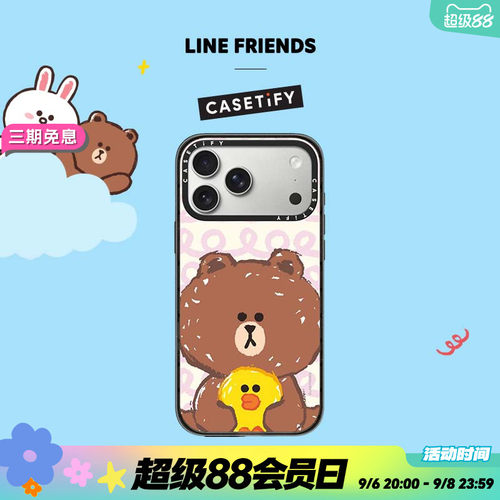 LINE FRIENDS x CASETiFY 联名系列 充电中 适用于苹果iPhone17ProMax/17Pro/16ProMax/16Pro手机壳
