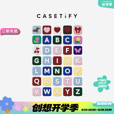 CASETiFY 硅胶串珠 爱心/蝴蝶结/花朵/字母 可DIY搭配串珠底座/链扣 适用于iPhone手机配件背带挂绳腕带