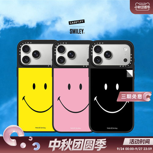 Smiley® x CASETiFY 联名 经典笑脸-黄色/粉色/黑色 适用于苹果iPhone17ProMax/17Pro/16ProMax镜面手机壳