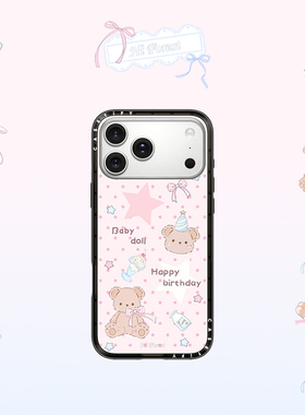CASETiFY 森林早报系列 祝你快乐，不只生日 适用于苹果iPhone17ProMax/17Pro/Air/16ProMax/16Pro手机壳