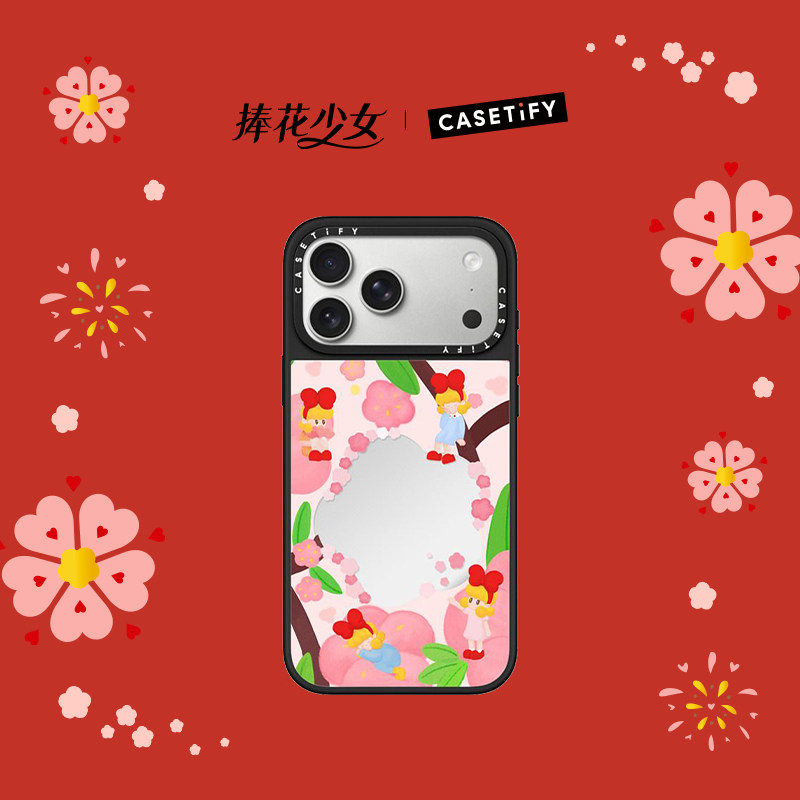 CASETiFY 捧花少女 少女心愿系列 少女桃好运 适用于苹果iPhone17ProMax/17Pro/16ProMax/16Pro镜面手机壳