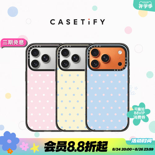 【新款上市】CASETiFY 经典/汽水波点 海盐荔枝/芝芝柠柠/莓果气泡 适用于苹果iPhone17ProMax/17Pro手机壳