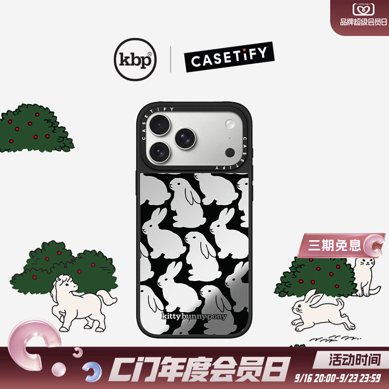 kittybunnypony x CASETiFY 联名系列 黑白小兔 适用于苹果iPhone17ProMax/17Pro/16ProMax/16Pro手机壳