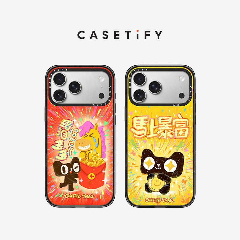 CASETiFY 猫天天 马泪多多/马上暴富 适用于苹果iPhone17ProMax/17Pro手机壳,3C数码配件,手机保护套/壳,淘宝优惠券,粉丝福利购,淘宝优惠卷