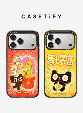 【天猫惊喜盒】CASETiFY 猫天天 马泪多多/马上暴富 适用于苹果iPhone17ProMax/17Pro手机壳