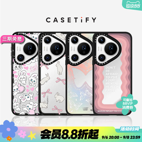 CASETiFY 强韧防摔/镜面手机壳 适用于华为Pura 70/Pro/Ultra手机壳