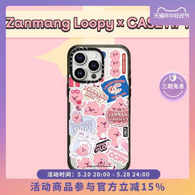 CASETiFY联名Loopy2D手机壳