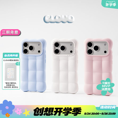 潮流精品，品质保证