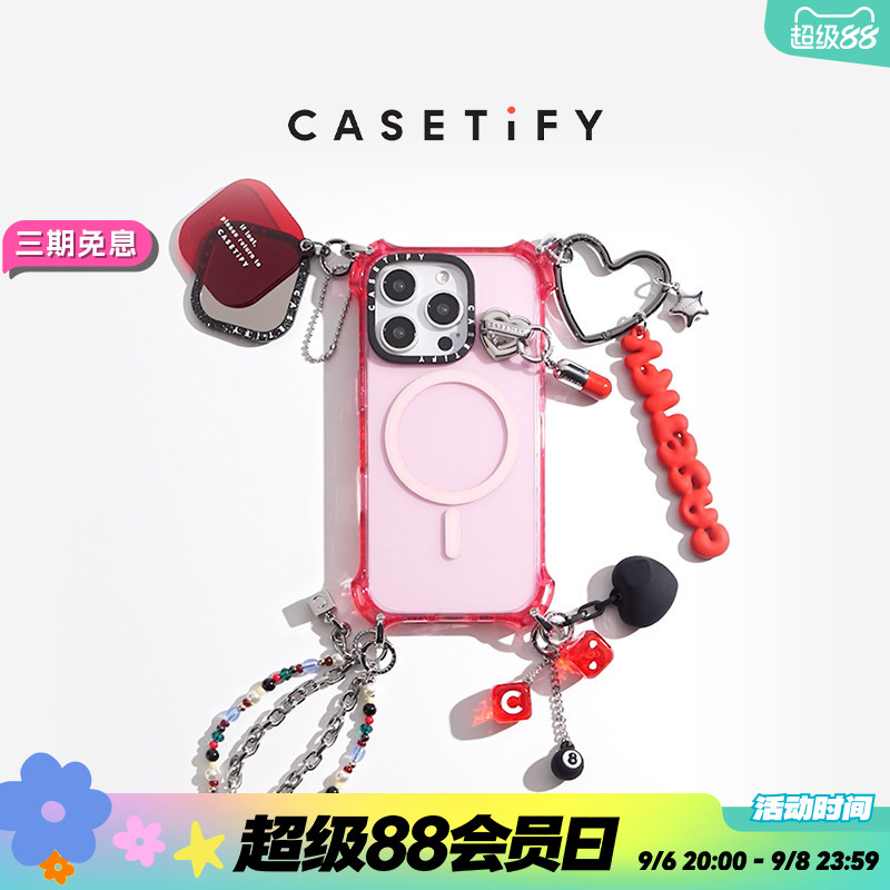 CASETiFY 挂链钥匙圈 爱心/幸运骰/花朵/童趣花园 适用于部分手机壳搭配迷你扣环挂链包包钥匙书包挂件挂饰图片