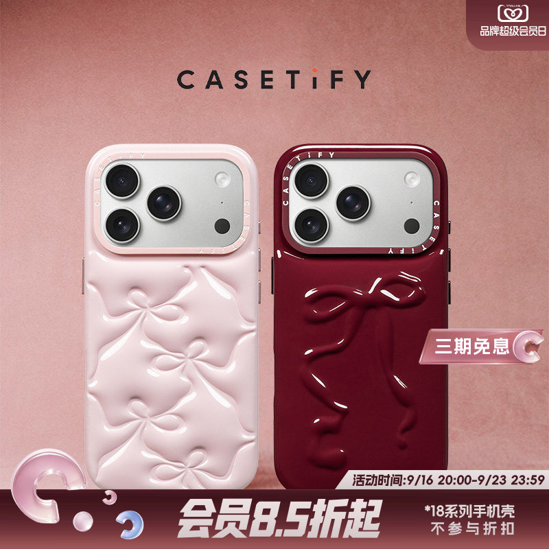 CASETiFY 挚爱甜心系列 芭蕾粉/宝石红 蝴蝶结泡芙手机壳 适用于苹果iPhone17ProMax/17Pro/16ProMax手机壳										
