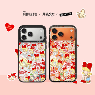 适用于苹果iPhone17ProMax 少女心事贴纸 17Pro 16ProMax 镜面手机壳 CASETiFY 16Pro纤巧 捧花少女合作系列