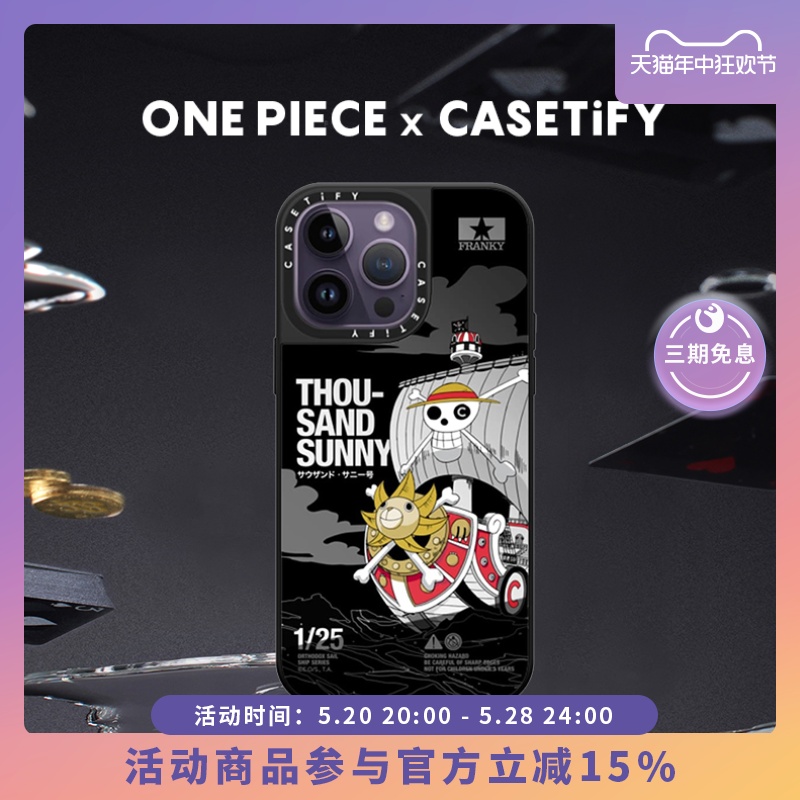 One Piece x CASETiFY航海王联名千里阳光号适用于iPhone14/Plus/Pro/Max镜面手机壳-封面