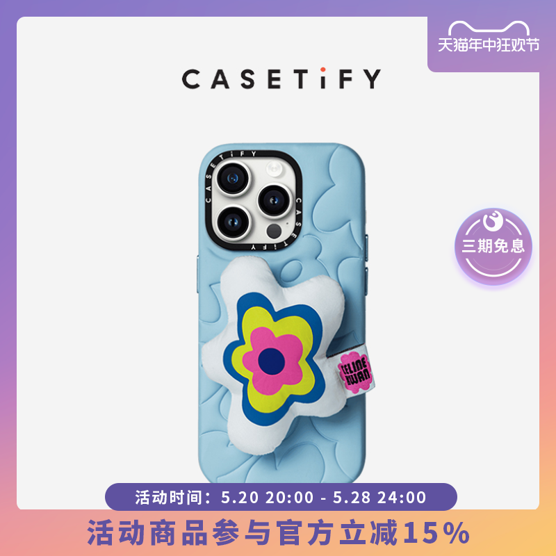 Celine Kwan x CASETiFY联名蓝色花朵适用于iPhone15/14/Pro/Max手机壳-封面