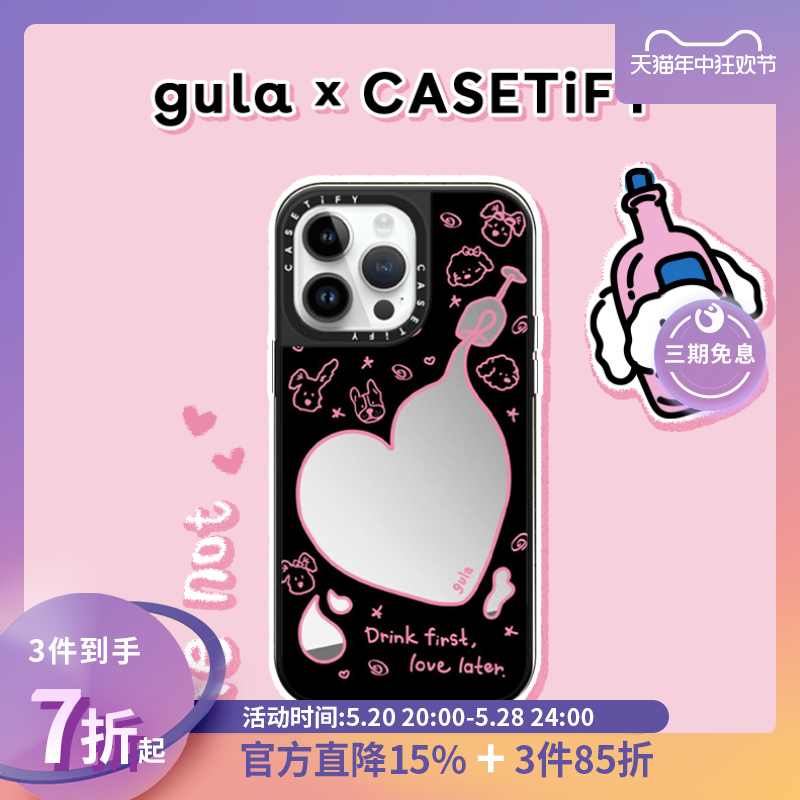 CASETiFY艺术家联名gula酒鬼宣言适用于iPhone15/14/13/Pro/Max镜面手机壳-封面