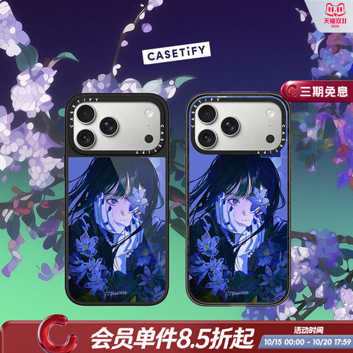 CASETiFY John Kafka系列 暮色花影 适用于苹果iPhone17ProMax/17Pro/16ProMax/16Pro手机壳