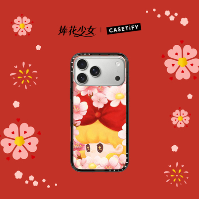 CASETiFY 捧花少女 少女心愿系列 少女接福花 适用于苹果iPhone17ProMax/17Pro/16ProMax/16Pro纤巧手机壳