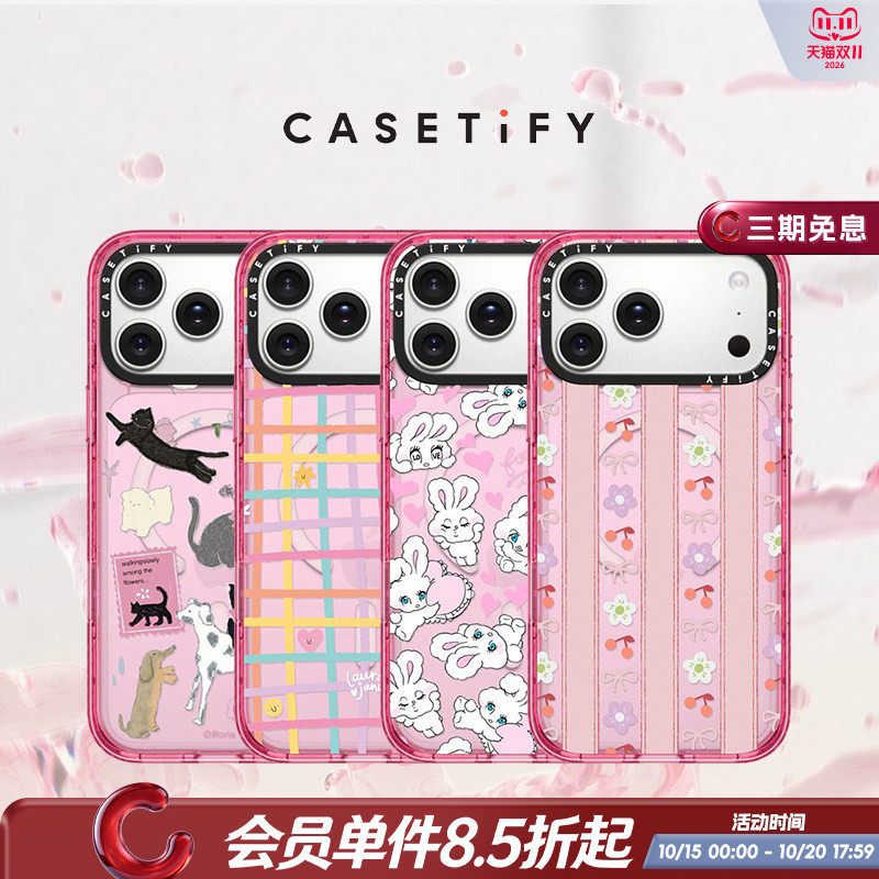 CASETiFY 粉红泡泡系列 强韧防摔手机壳 MagSafe兼容 适用于苹果iPhone17ProMax/17Pro/16ProMax粉色手机壳
