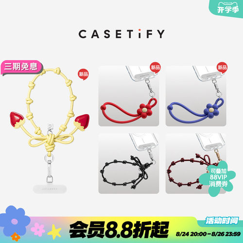 【新款上市】CASETiFY 蝴蝶结/挂绳/可调节花朵腕带 奶霜黄/绯云粉/宝石红 适用于iPhone全系列手机配件腕带