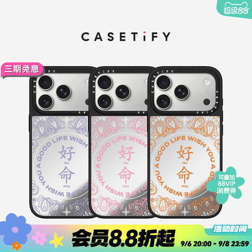 CASETiFY Wish You A Good Life 祝你好命 适用于苹果iPhone18ProMax/18Pro/17ProMax/17Pro镜面手机壳