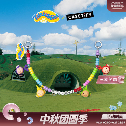 Teletubbies x CASETiFY 天线宝宝联名系列 大大拥抱收藏款挂链钥匙扣 适用于iPhone全系列挂绳手机链
