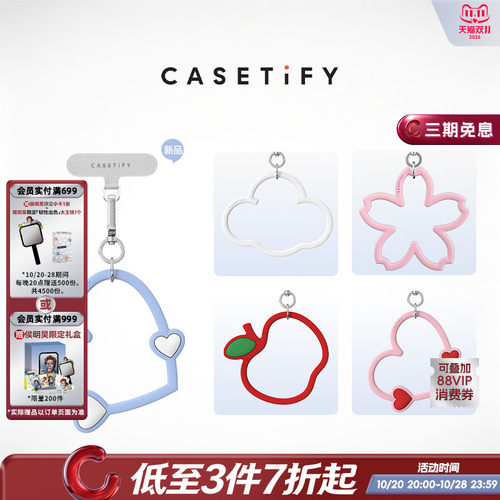 【新款上市】CASETiFY 缎带蝴蝶结/云朵/爱心/花朵手机腕带 适用于iPhone全系列手机配件 多功能手机挂环腕带