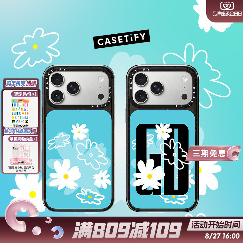 风格「权」由你 x CASETiFY 联名 涂鸦雏菊GD 适用于苹果iPhone18ProMax/18Pro/17ProMax/17Pro晶釉手机壳图片