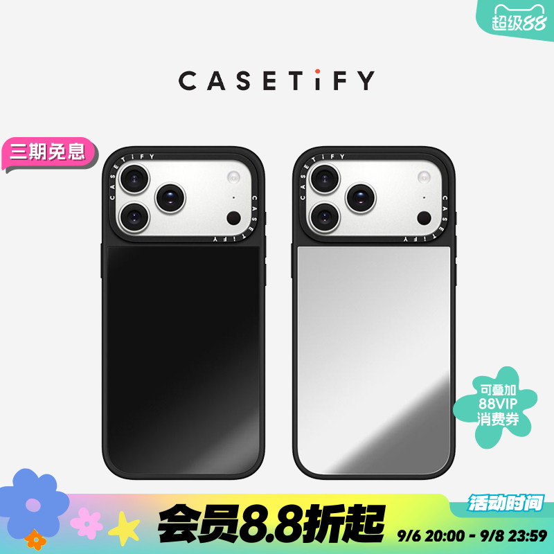 CASETiFYMagSafe兼容镜面手机壳图片