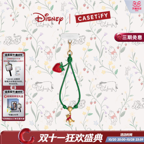 迪士尼小熊维尼 x CASETiFY 联名系列 莓果手机挂链 适用于iPhone全系列便携手机挂链配件