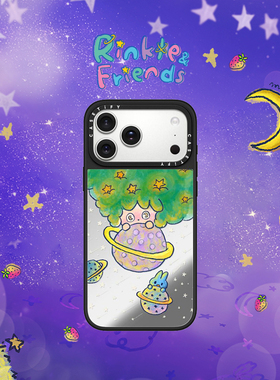 CASETiFY Rinkle and Friends系列 星辰守护者 适用于苹果iPhone17ProMax/17Pro/Air/16ProMax镜面手机壳