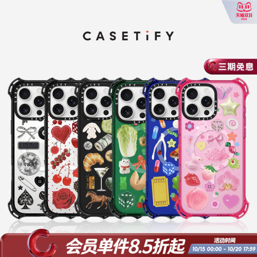CASETiFY艺术家联名 挂链调色盘系列 超强韧防摔手机壳 适用于iPhone16ProMax/16Pro/15ProMax/15Pro手机壳