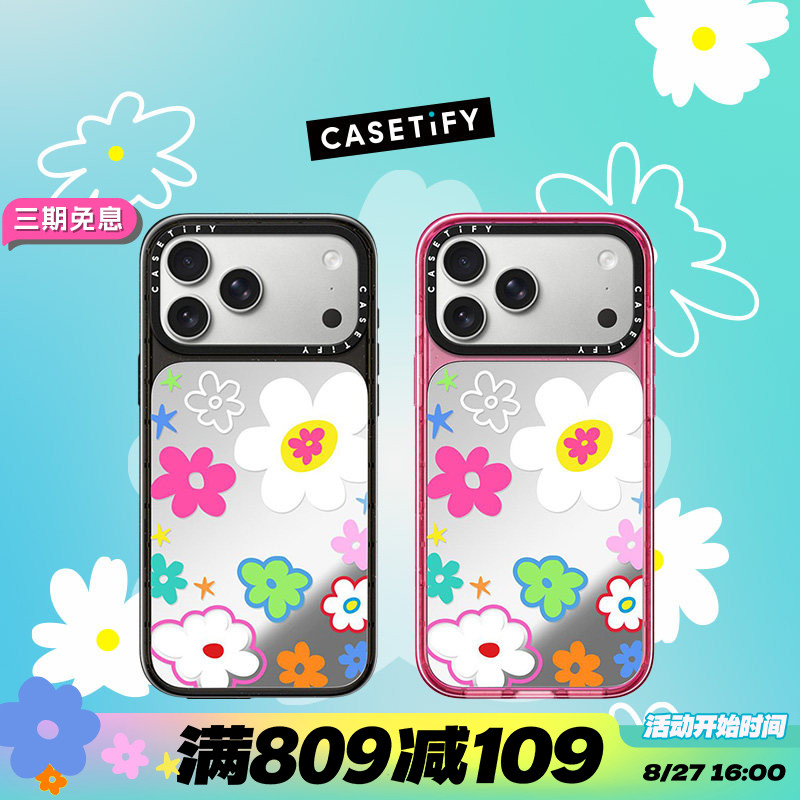 风格「权」由你 x CASETiFY 联名 雏菊宇宙 GD 适用于苹果iPhone18ProMax/18Pro/17ProMax/17Pro镜面手机壳图片