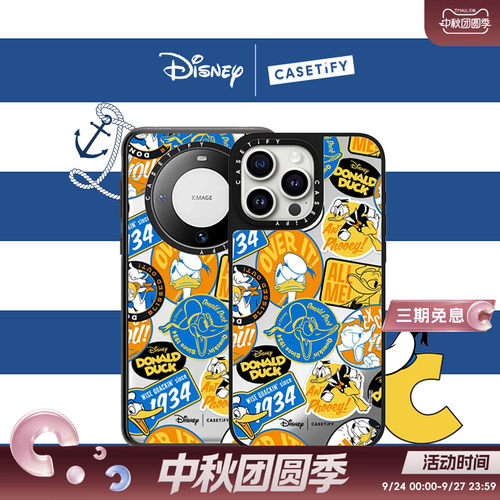 迪士尼 | CASETiFY 唐老鸭贴纸  适用于iPhone16ProMax/16Pro/15ProMax/华为Mate 60系列/Pocket 2手机壳