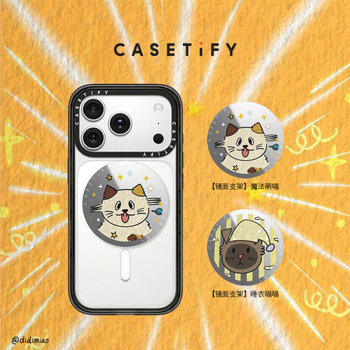 CASETiFY 迪迪Miao 磁吸支架 适用Magsafe镜面手机支架通用