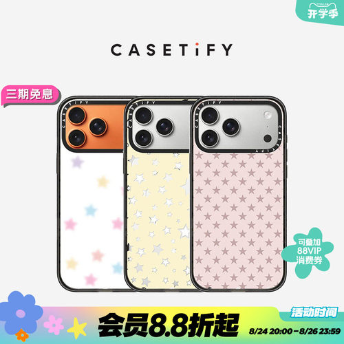 CASETiFY 星星糖/星愿成真/粉色星星/星星旋涡/碎片 适用于苹果iPhone17ProMax/17Pro/16ProMax手机壳