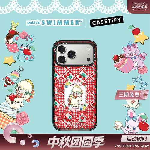 CASETiFY SWIMMER 甜心派对系列 阳光小羊 Lauffy 适用于苹果iPhone17ProMax/17Pro/16ProMax/16Pro手机壳