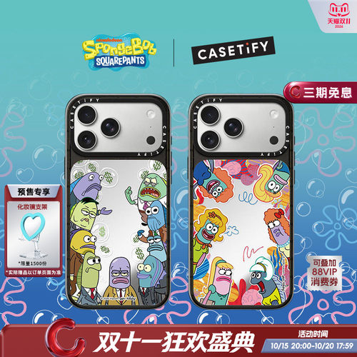 比奇堡精神图鉴系列 X CASETiFY 联名 吃瓜姐妹/绩效噩梦 适用于苹果iPhone18ProMax/18Pro/17ProMax手机壳