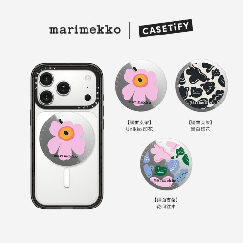 Marimekko x CASETiFY 联名 Unikko 印花/黑白印花/花间往来 镜面支架 磁吸 适用Magsafe手机支架通用