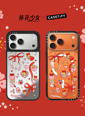 CASETiFY 捧花少女 少女心愿系列 少女拥喜乐 适用于苹果iPhone17ProMax/17Pro/16ProMax/16Pro镜面手机壳