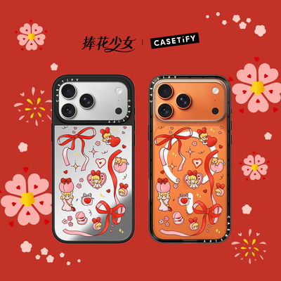 CASETiFY 捧花少女 少女心愿系列 少女拥喜乐 适用于苹果iPhone17ProMax/17Pro/16ProMax/16Pro镜面手机壳